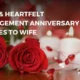50+ Best & Heartfelt Engagement Anniversary Wishes to Wife
